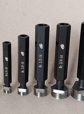 度螺纹塞塞规R27125c环锥度螺纹塞规锥管锥锥度螺纹规规通止规现