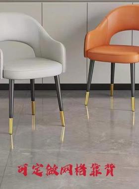 轻奢高端酒RRJ店餐椅家简约革软背包靠书用桌皮椅办公洽谈餐桌椅