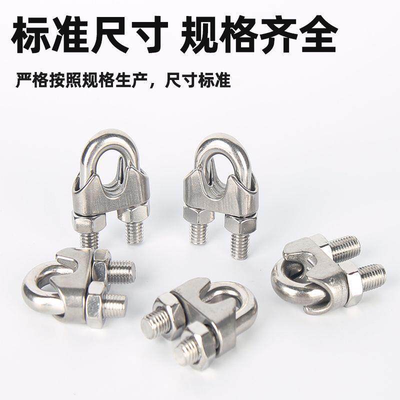 KTI不锈卡钢304钢丝绳卡头扣U型夹M-M20钢直丝3绳锁扣包邮厂家销