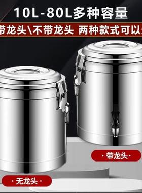 钢304不锈保温桶豆浆YX-00154粥商冰用摆摊大容桶量保冷粉桶饭店