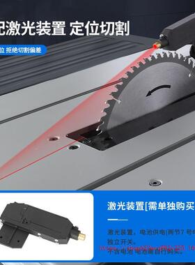 洛电克士工台锯多功能家用锯台板推台锯电动70792工具裁锯斜木切