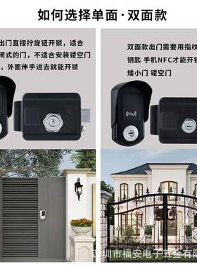 别墅庭门指18137纹锁户外双面锈智院能锁铁门不钢密码锁电锁控锁