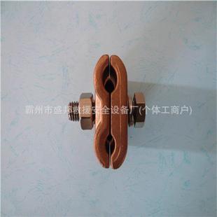 承力11011索电连线夹接铜触网配件索接头夹线连接接器铁路金具