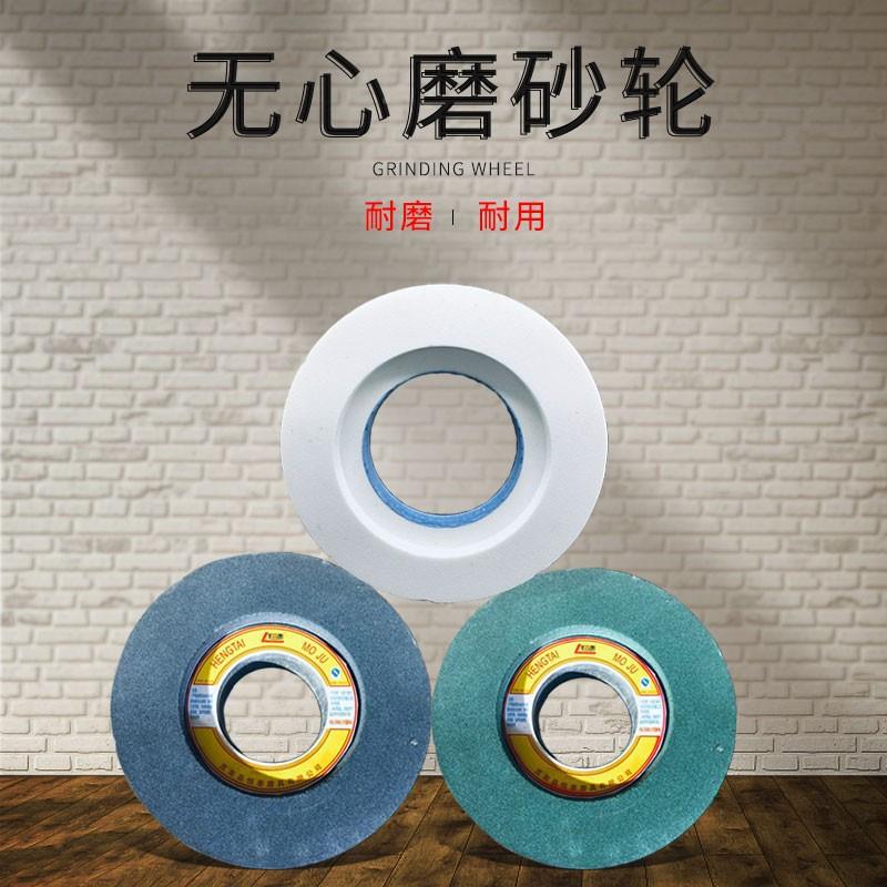 1002无心磨轮磨床砂轮双面凹砂轮DQA棕刚玉无砂4心磨砂轮350*125*