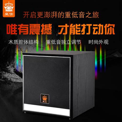 12寸歌有源低箱音炮500W大功率木腔体家用K家庭影院音重90738家质