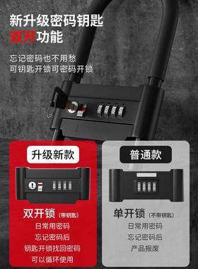 u锁型锁16472密码玻璃门双门挂锁大长门加门双开u形门店家用锁插