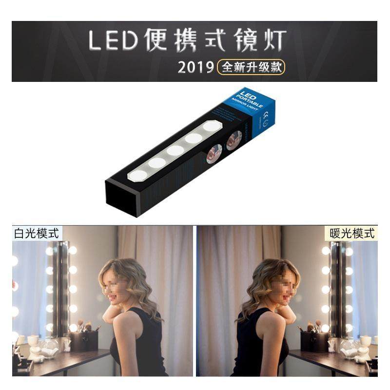 前灯led灯化妆补光泡吸盘43371梳妆5美颜免打间卫镜生台直孔播便