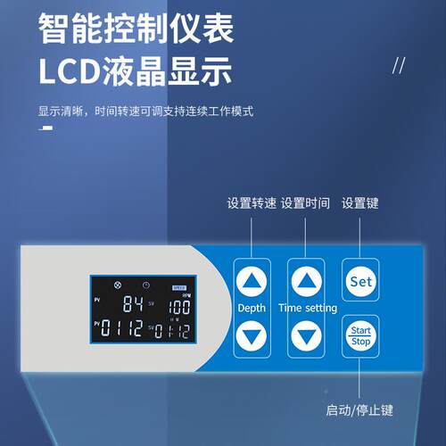 脱色摇床实PR-G1TS验室数显回旋恒往复调速振荡温器水平式小型翘