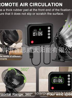 宠物风小小型23808便携式迷扇你插台式夹式跨境数显多功能宠物散