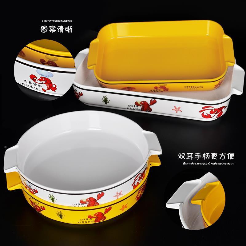 密仿胺瓷烧TB669970烤店餐具小龙虾专盆用子创意盘肉蟹煲酸菜鱼商