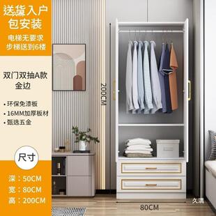 租衣柜家用卧室出儿房用童43728简易收纳欧柜式子小户型省空间宝