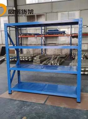 轻型置货架厂家惠价自由组合100KG多层PHI量轻型优蓝色黑色物架