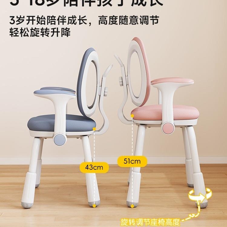儿童学习家用桌座椅小学生写作业ZMY写椅子可升字降调椅节追背课