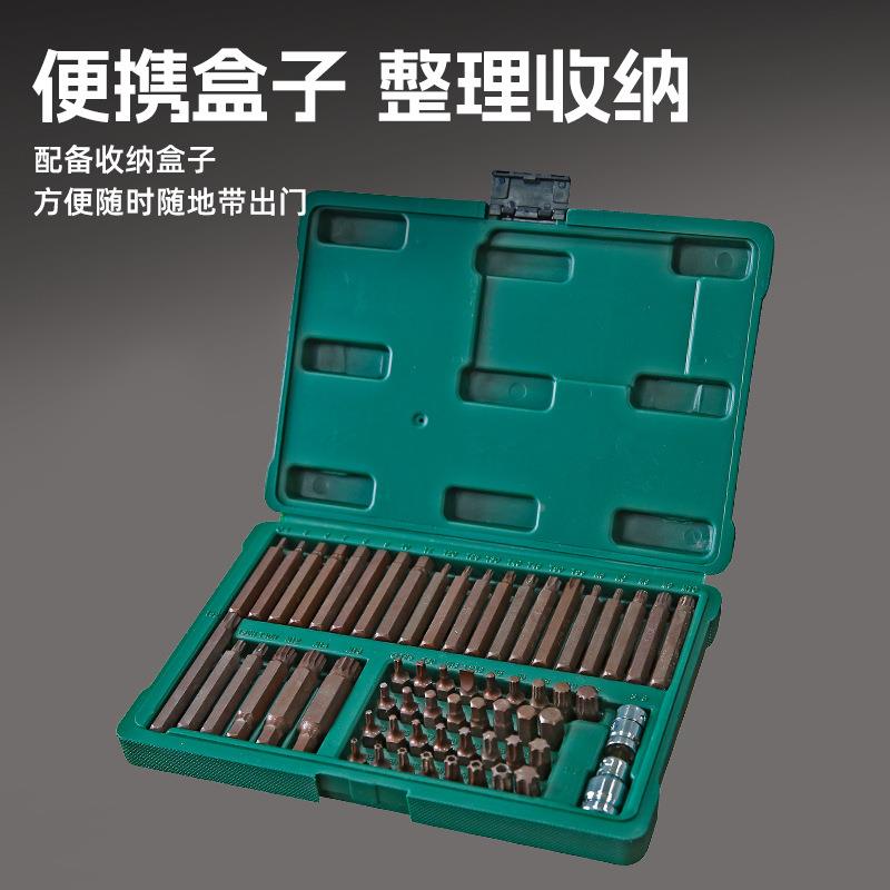 S2压配旋具套星筒工业级用压配套筒1/耐66401261件旋具套装头批组