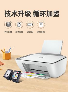 2721色打印YYZ机家用小型学作业复印生扫描一彩体连机可接手机无