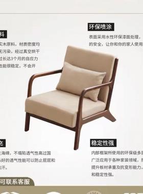 新款桌椅组木小户一桌二合椅子实休闲简约阳台沙发79445椅宿舍高