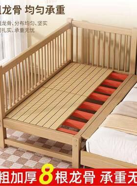 胡桃木拼接儿接床28917儿童床木婴实床加厚加宽拼接大床小孩床边