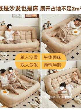 大厂直销懒人沙CFH发可躺可睡榻榻米房间双人巨人类室狗窝家沙发