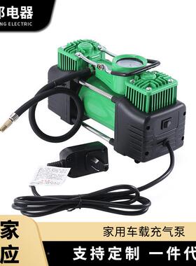 300W双杠车载泵充气泵便携式轿车CTX-005J打气220V家用胎高压充小