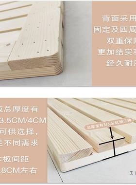 床板实12666木排加骨架榻榻米防潮床铺板硬垫松木腰木板护厚定制