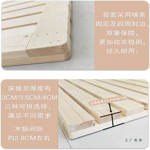 床板实12666木排加骨架榻榻米防潮床铺板硬垫松木腰木板护厚定制