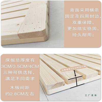 床板实12666木排加骨架榻榻米防潮床铺板硬垫松木腰木板护厚定制
