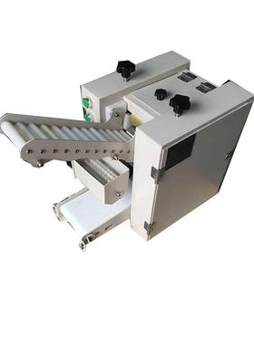 饺子9429皮机用全机自动商皮多功能擀仿手工馄饨皮包子皮机器