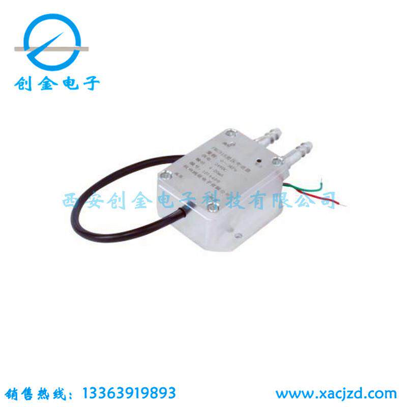 MDM4微2微差压变送器体式微一差9压风压风005管压力差压变送器