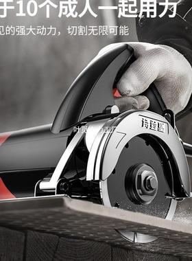 国切割机家小型用木大功率便携49826电德锯工多功能手提瓷砖开槽