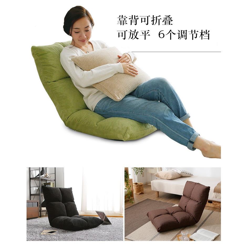 厂家直TCL销懒人沙发单人可榻榻米折可拆洗沙发椅日式床上客叠厅