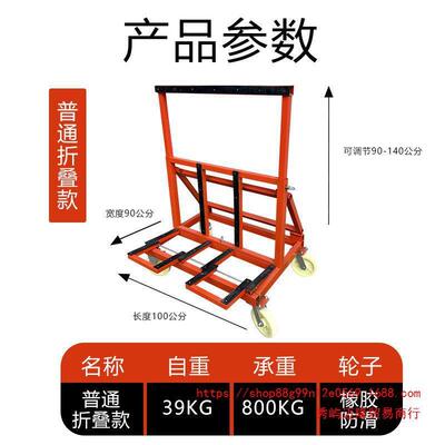 璃窗推车新款OBC四轮玻平板万轮折叠工地搬运大轮向子门便携静音