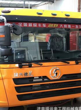 DLL龙F3000平驾驶室壳体及德驾驶配顶件室德龙驾驶室