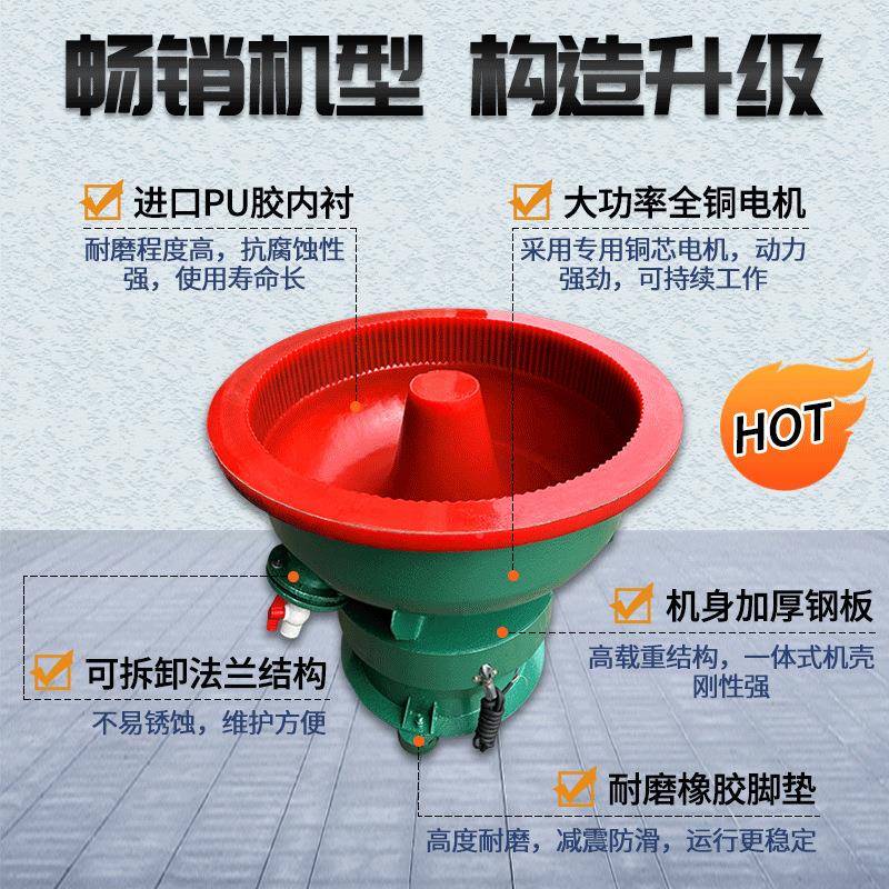 厂4239家直销震动抛震光机饰振研磨机螺旋光机桶振光金属去动毛刺