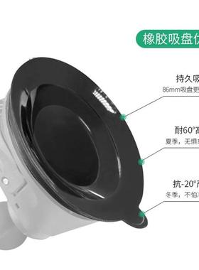 货运叉挡14288风玻璃大吸力平底板支架车电脑1车.5英寸球载头三吸