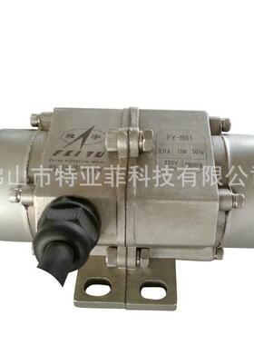 厂家直销22829锈钢不价FY-B01小型振动达马格优惠