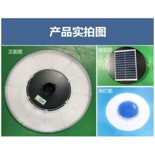 2467圆形小UFO别墅广场景观感应一体化庭院路灯头区太灯阳能路灯