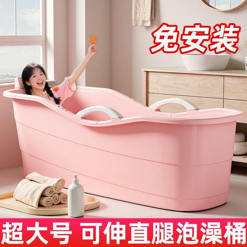 ZCH成人澡桶全身大人特大号浴加厚洗澡沐浴泡超厚洗澡盆桶儿童缸