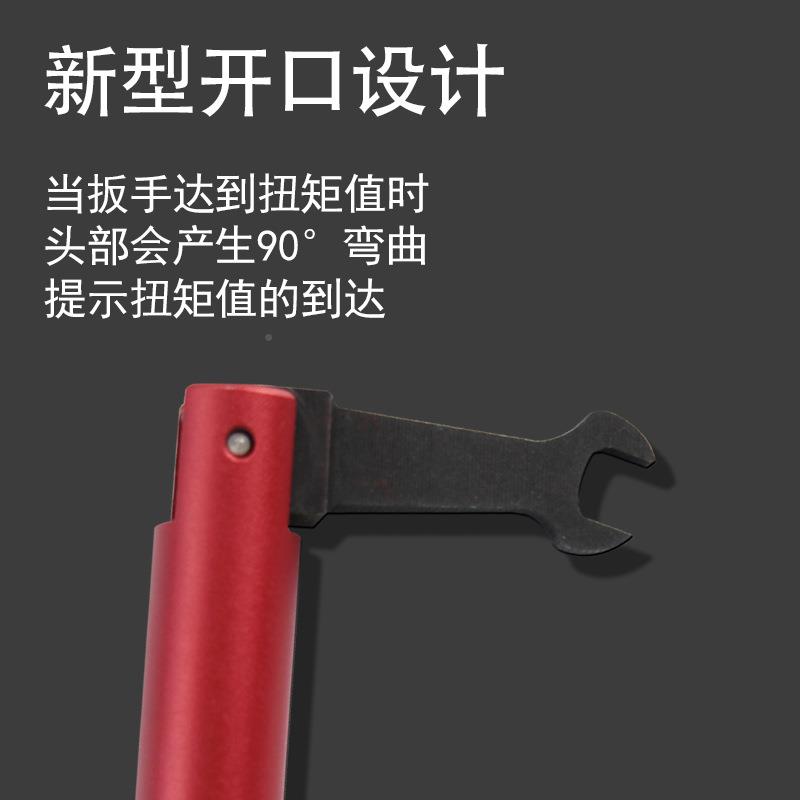 赛力Y克(SAE)射975频头扭K力扳手现射频开货口折弯扳手