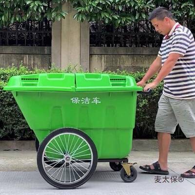 00L5INE50L塑料环垃卫洁清运车移动垃4圾桶圾车手推车户保外带麦
