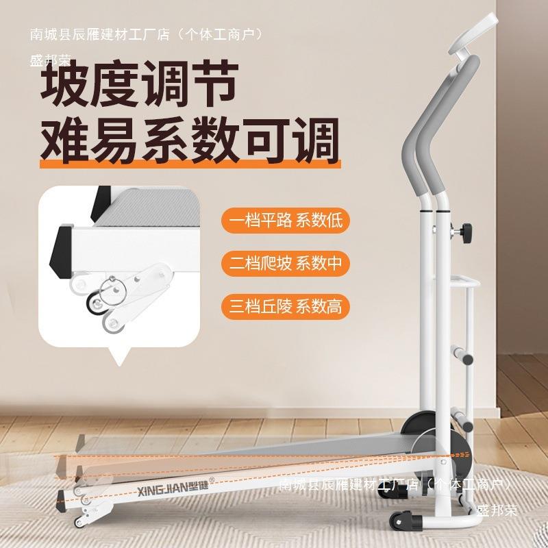 无动力自折律跑步机家小用款便携迷你室SUH内静音叠型机械走步机
