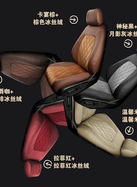 225款汽车坐垫全包绒DDF布汽座套四0季通五用座专车车专用汽车座