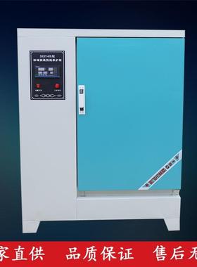 混凝土护箱恒恒湿标准养PUC护箱泥水试块标养箱4温0B/60B/9养0B