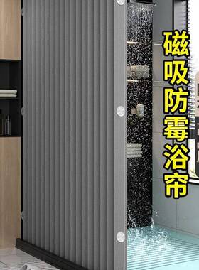孔大量卫生间隐形折叠浴帘免打54549隔断隐式浴淋帘防藏霉浴防水