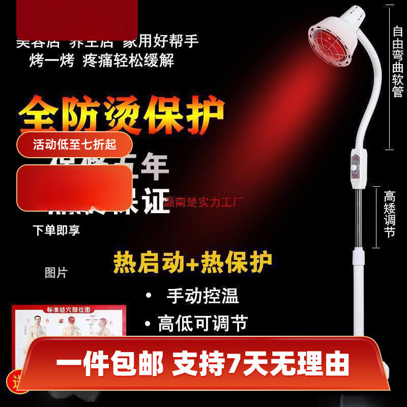 取暖远红外线烤红外线灯泡理疗家用仪院电烤灯加热理疗灯一件包邮