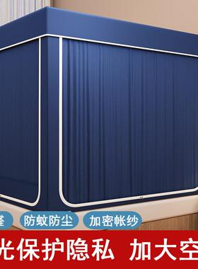 20门25新款光床幔防蚊三开免安53886宿舍蚊遮帐家用卧装室儿童防