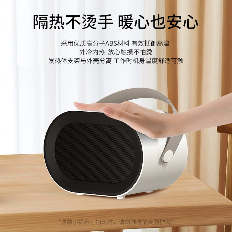 品质跨境新款暖风机热风机迷你桌面取暖器PTC办公爆款 家用取暖器