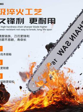 新充款16寸锂锯PAQ充电电链锯家用锯电木头电动电锯电户外砍树伐