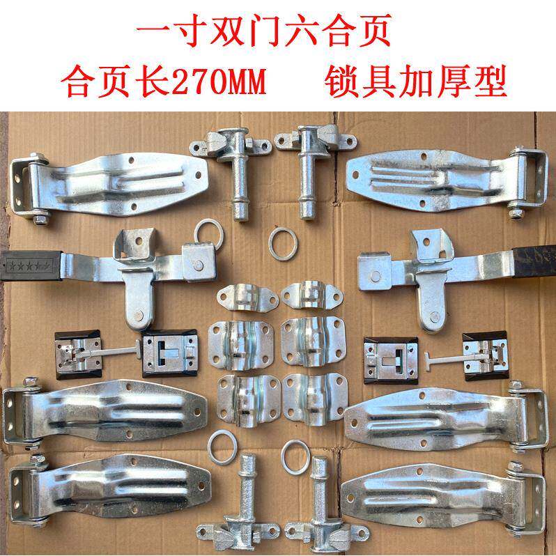 货车车厢锁具配件集装箱门六分锁具仓栏式厢式货车后门标箱门锁具