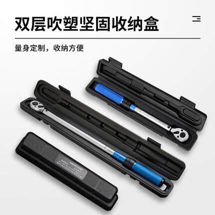 预置式扭力矩斤扳手可调YFL式套筒棘轮扭力扳手火花矩塞高公精度