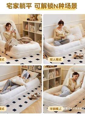 懒人沙发可躺可单28567人儿榻米毛毛榻虫巨睡大折叠阳台卧室小沙